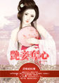 秦青的的幸福生活txt