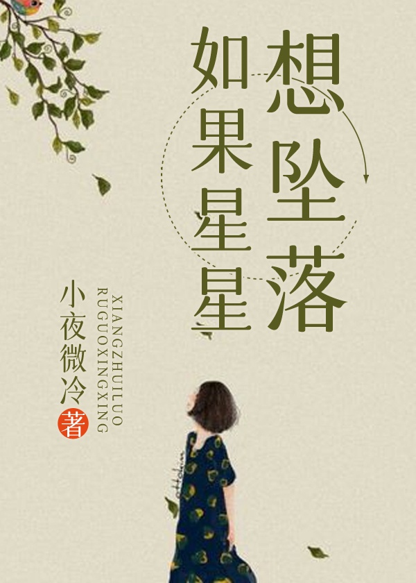 欢喜县令