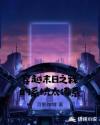 国产精品美女视频免费观看