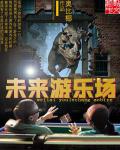 被压在玻璃窗边c