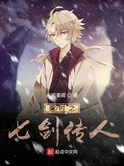 杉杉来吃小说