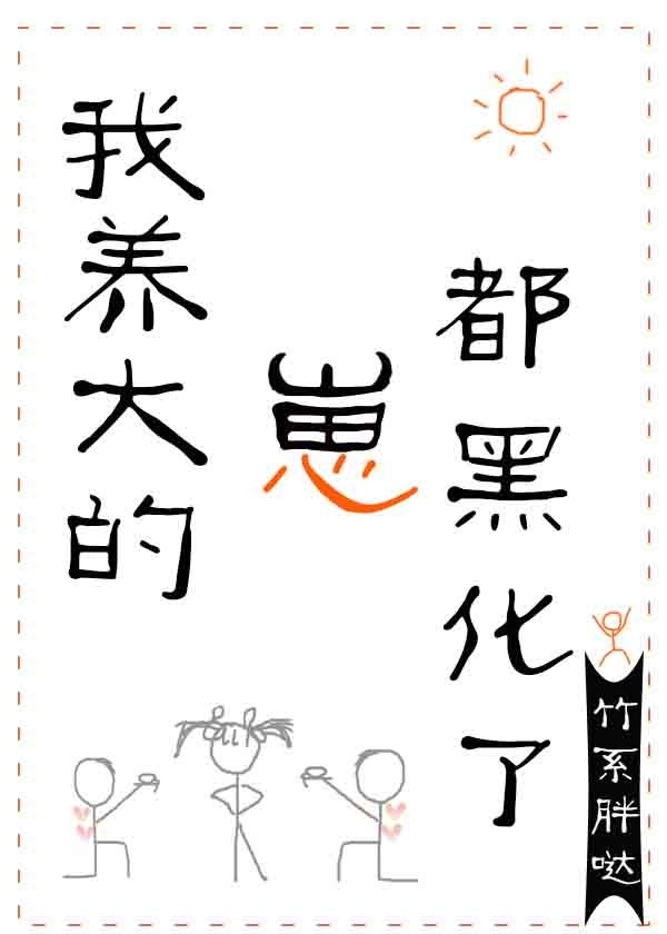 伊人大杳蕉在线看