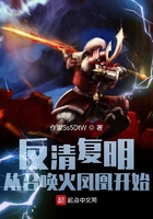 十二谭蛇妖
