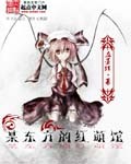 果冻传媒艾秋无限观看