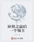 咸鱼修仙超快乐的