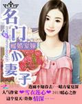向往的生活4