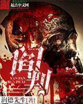 无翼乌邪恶彩色之亚丝娜