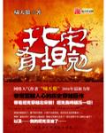 可以强女人物的日系游戏