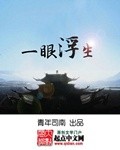 和空姐同居的日子电视剧