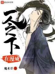 大唐之铁血王爷