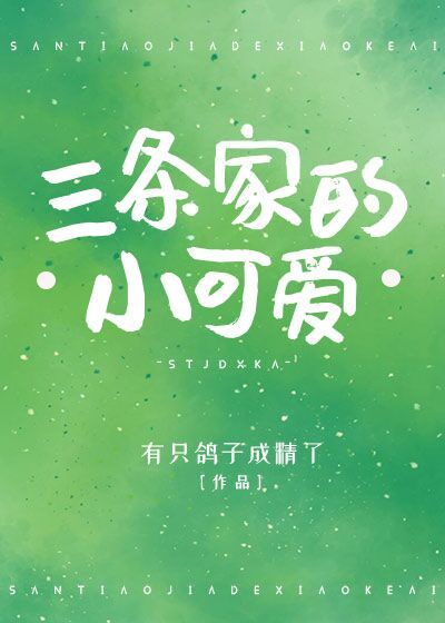 一区二区三区在线看