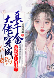 无敌剑域完结txt下载