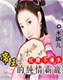 动漫束缚