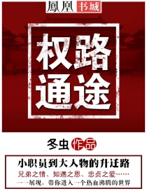 游侠未删减版b站