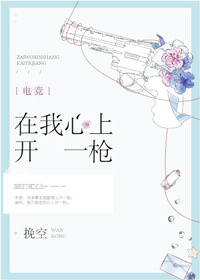 林俊逸明星见规则指皇