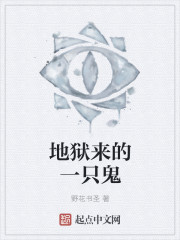 一女多男求求你们出去
