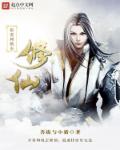 重生恶魔千金归来