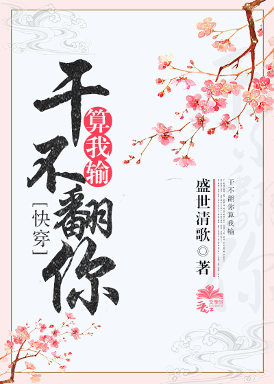 家的沦陷出轨娇妻全文