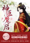 最新一期爱情保卫战