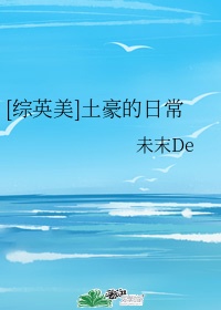 黄蓉与船夫