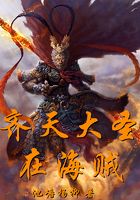 挠脚心漫画连图