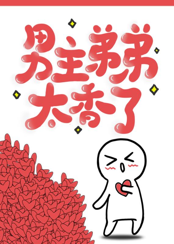 我太难了表情包