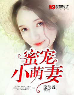 她稚嫩哭喊撕裂他残忍