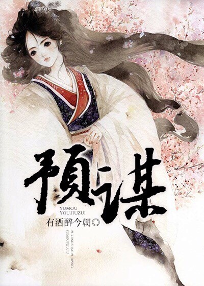关上最后的门未增删樱花