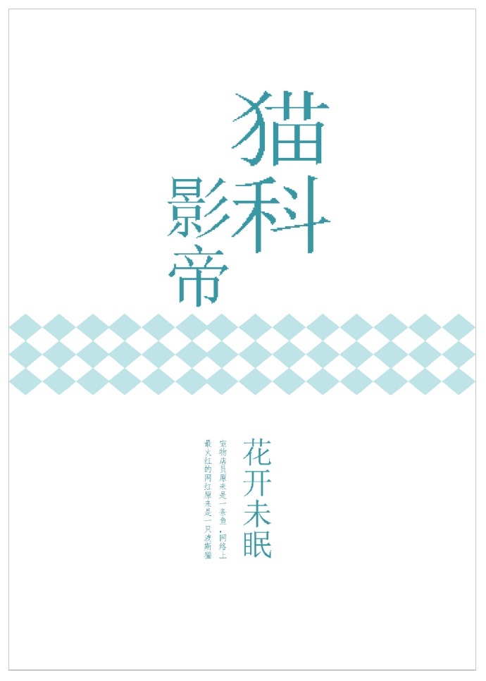 回到童年动漫免费观看全集完整