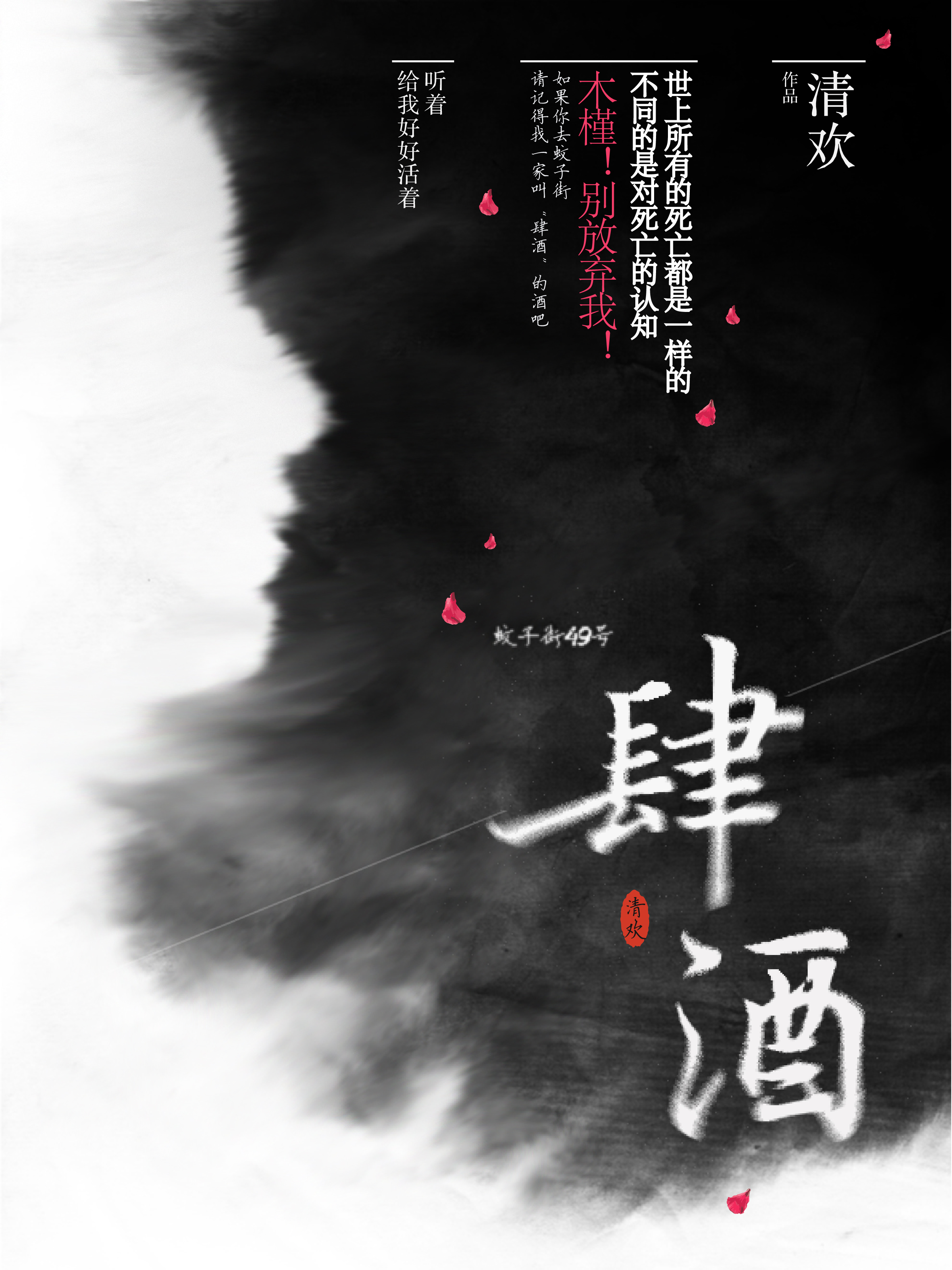 从厨房到卧室一路做的