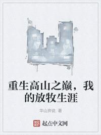 麻辣教师漫画