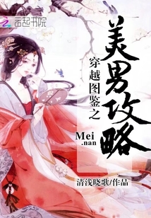留学漫画