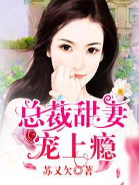吃了打虫药晚上好多爬出来