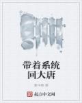 黑手视频
