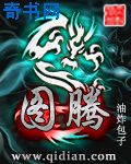 末世重生之我带全家去打怪