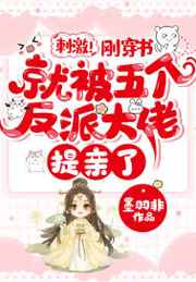 男生和女生一起怼怼怼