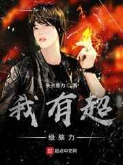 我的好妈妈8完整版韩剧
