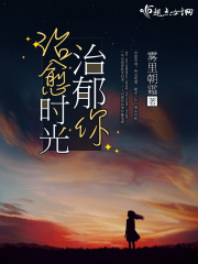 人妖视频