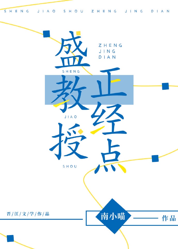 我的老公是她的情人一共多少集