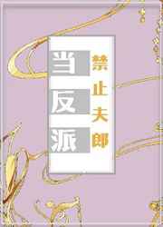 保护特蕾丝
