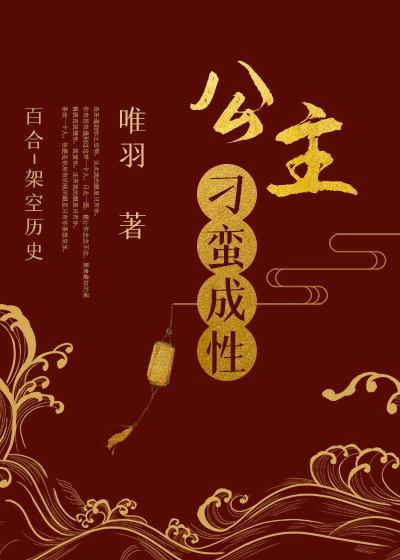 和校花合租的日子