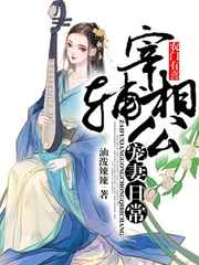 快穿之诱受肉h校园