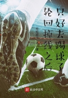 乡8下全集在线观看免费