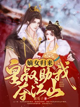 男人最离不开哪种情人