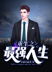 女干探