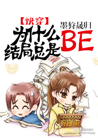 365dni是真的吃吗