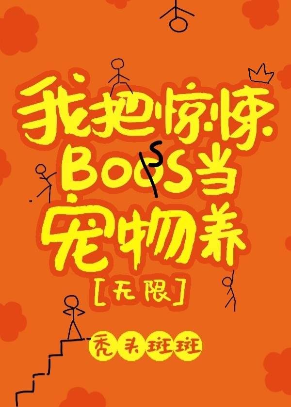 漂洋过海