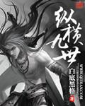 深不可测by
