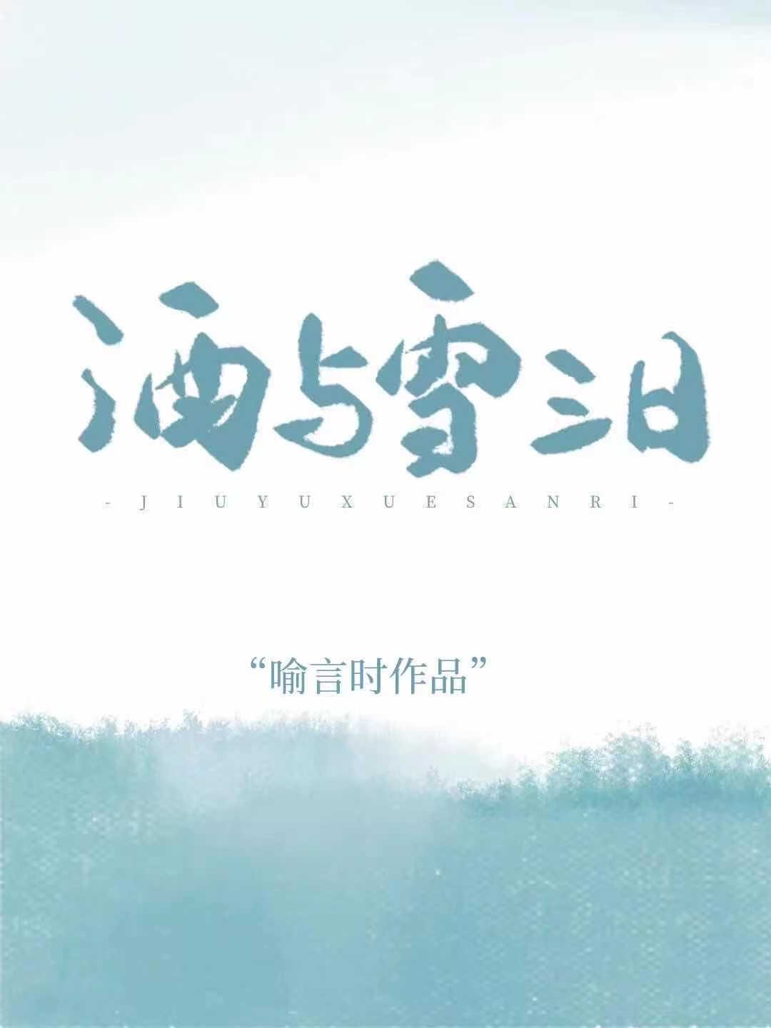 轻伤赔偿标准