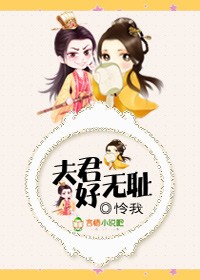 辣文短